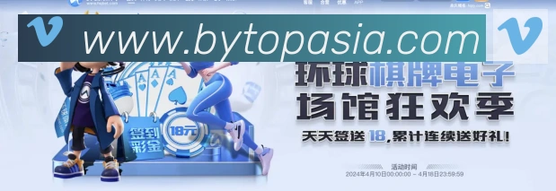 体育数据展示