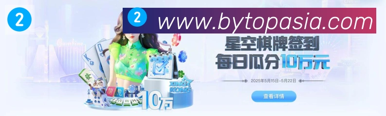 体育App