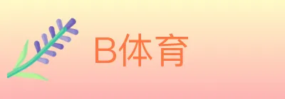必一体育 logo